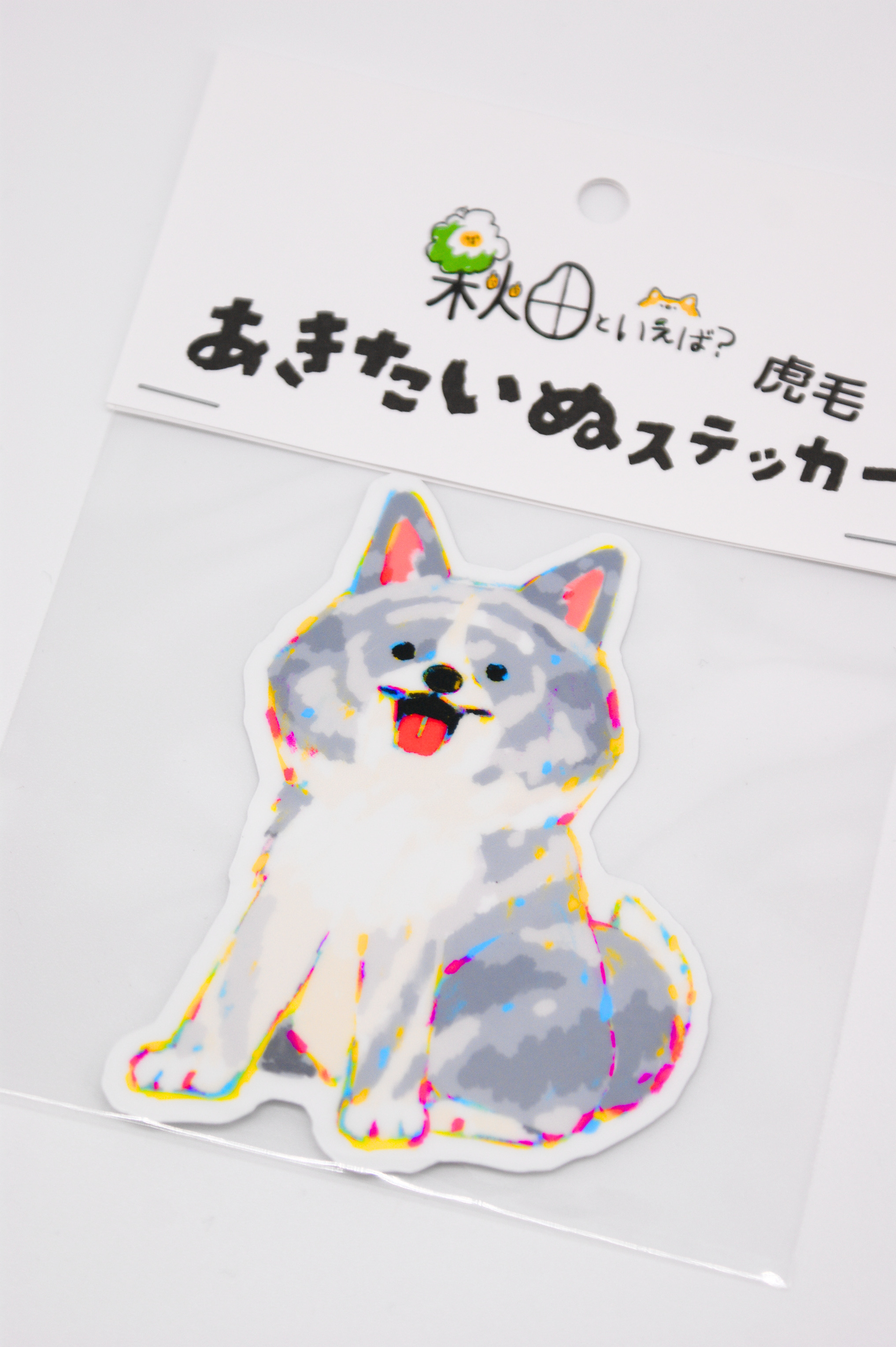虎毛のステッカー