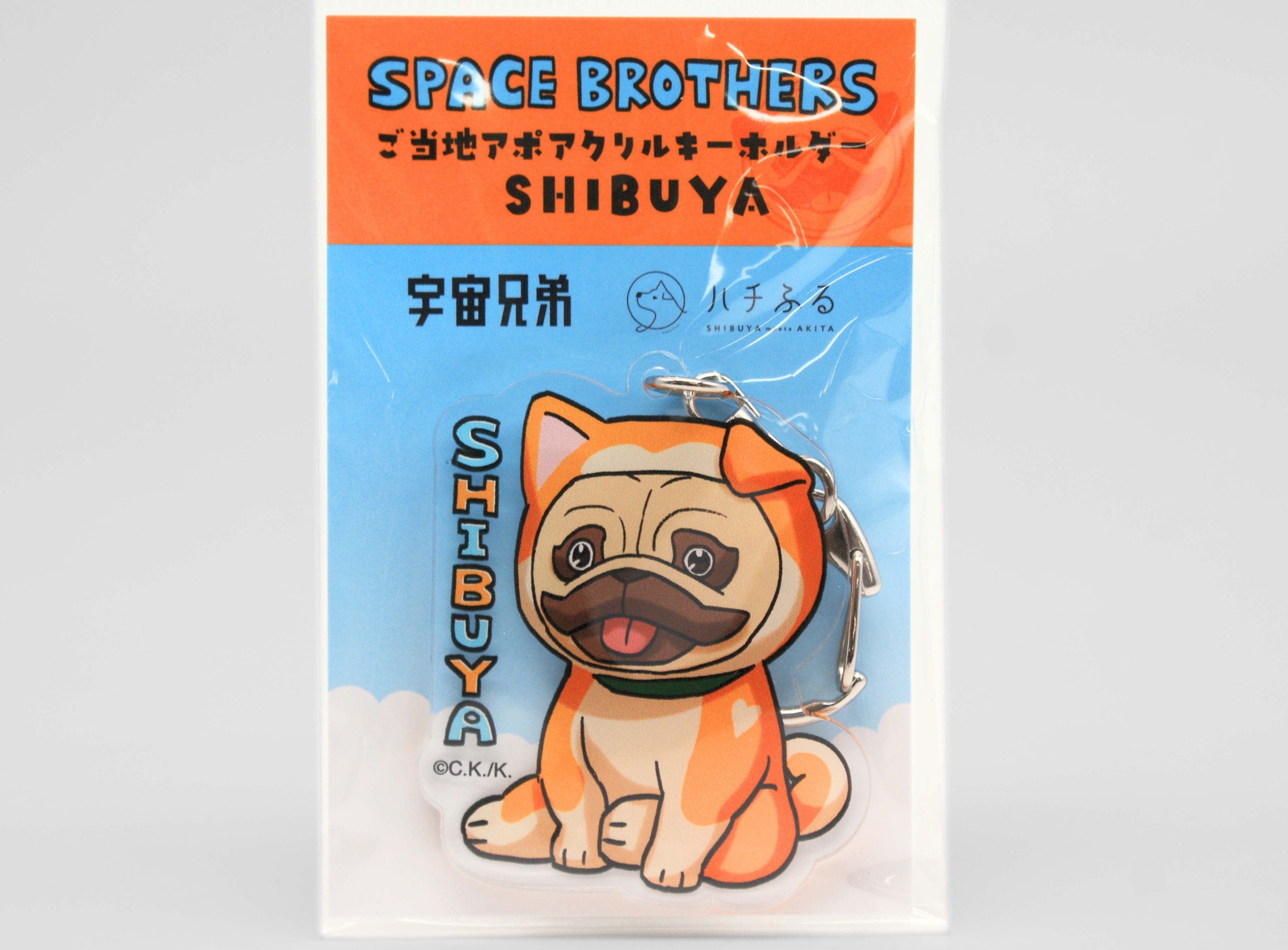 宇宙兄弟 ご当地アポアクリルキーホルダー 渋谷