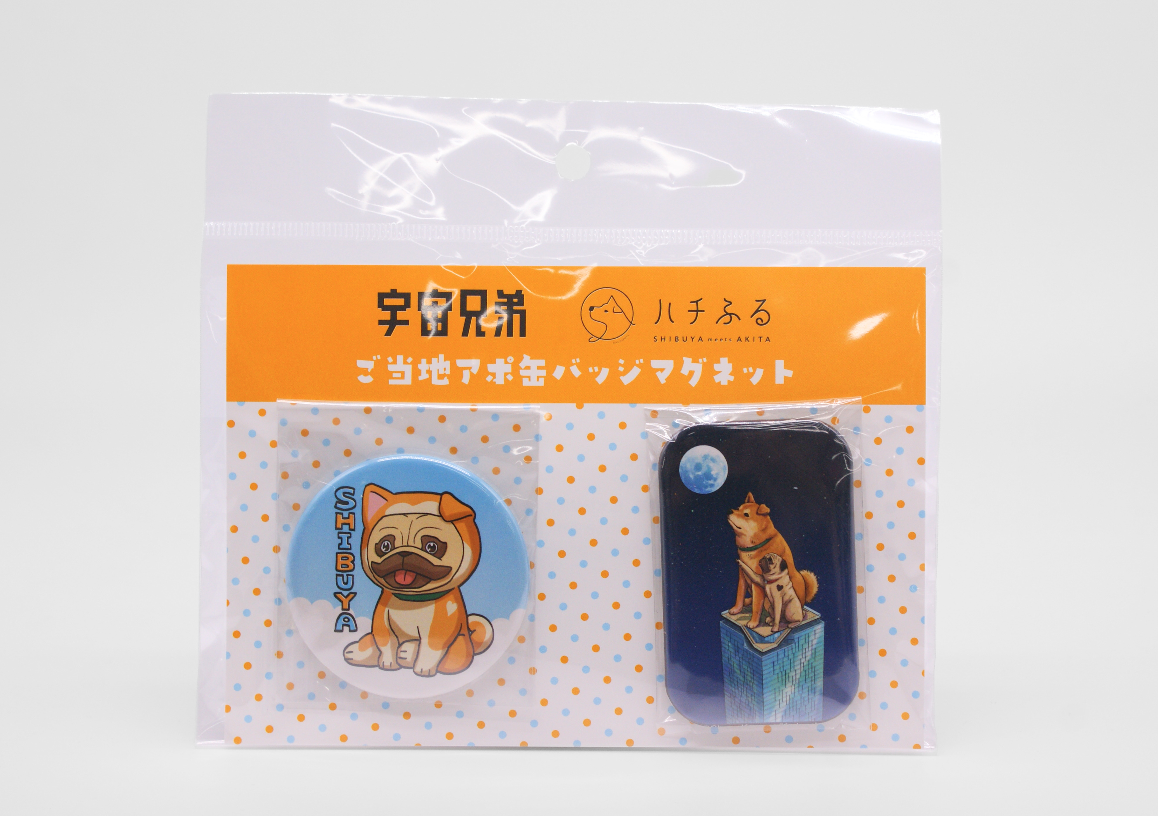 宇宙兄弟 ご当地アポ缶バッジマグネット 渋谷
