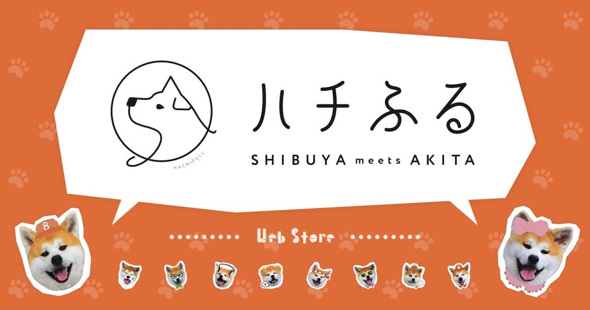 SHIBUYA LOVE HACHI〉SHIBUYA HACHI ぬいぐるみS | ハチふる SHIBUYA