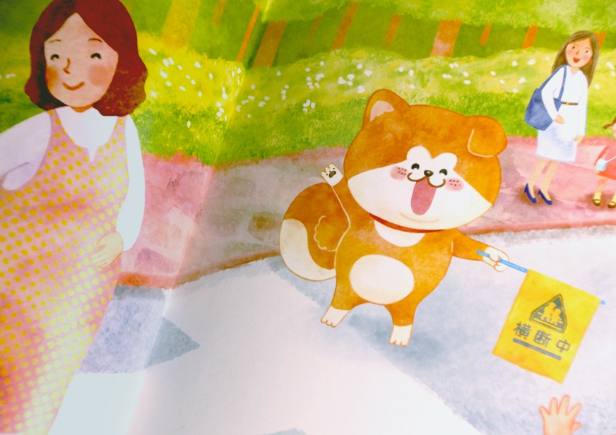 絵本のなかのワンシーン