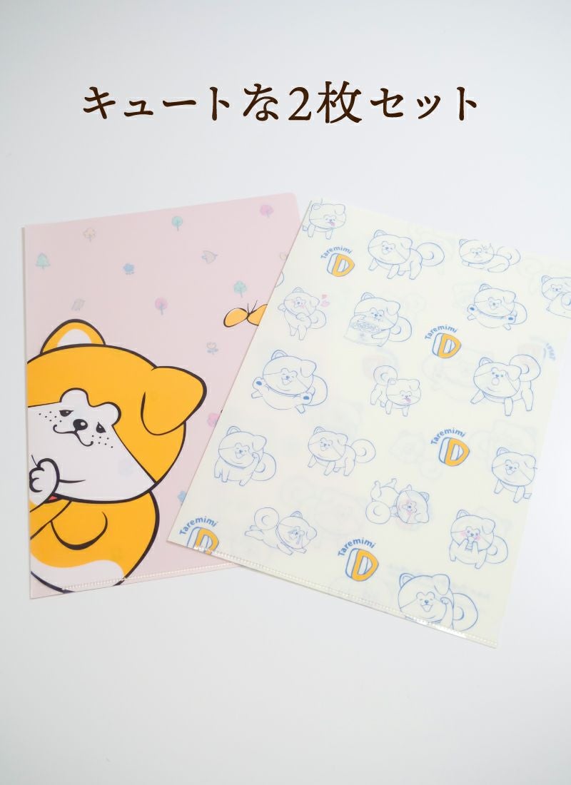 秋田犬たれみみだいちゃん】クリアファイル2種セット | ハチふる