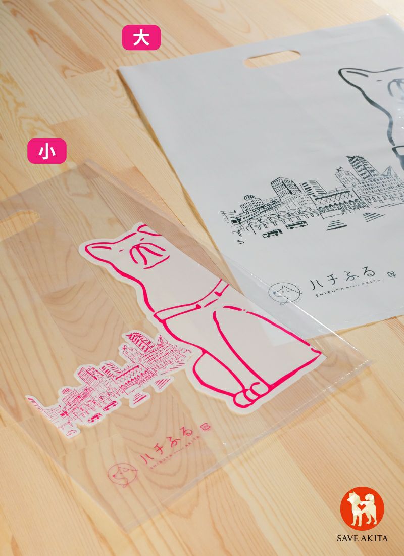 伝統工芸品 | ハチふる SHIBUYA meets AKITA