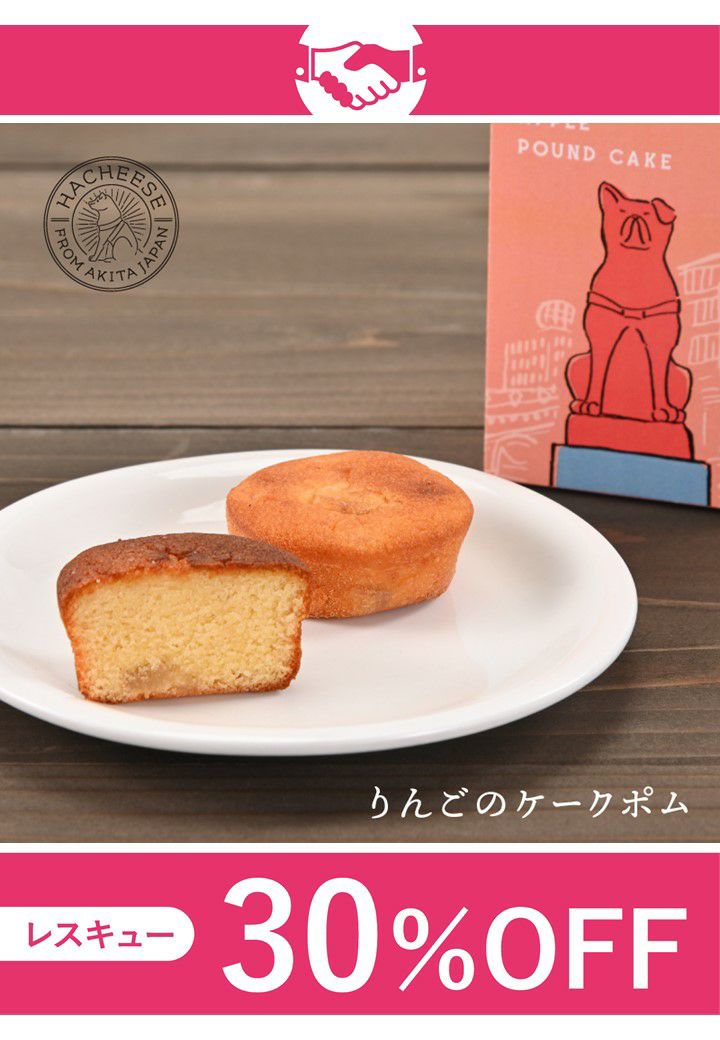 食べもの | ハチふる SHIBUYA meets AKITA