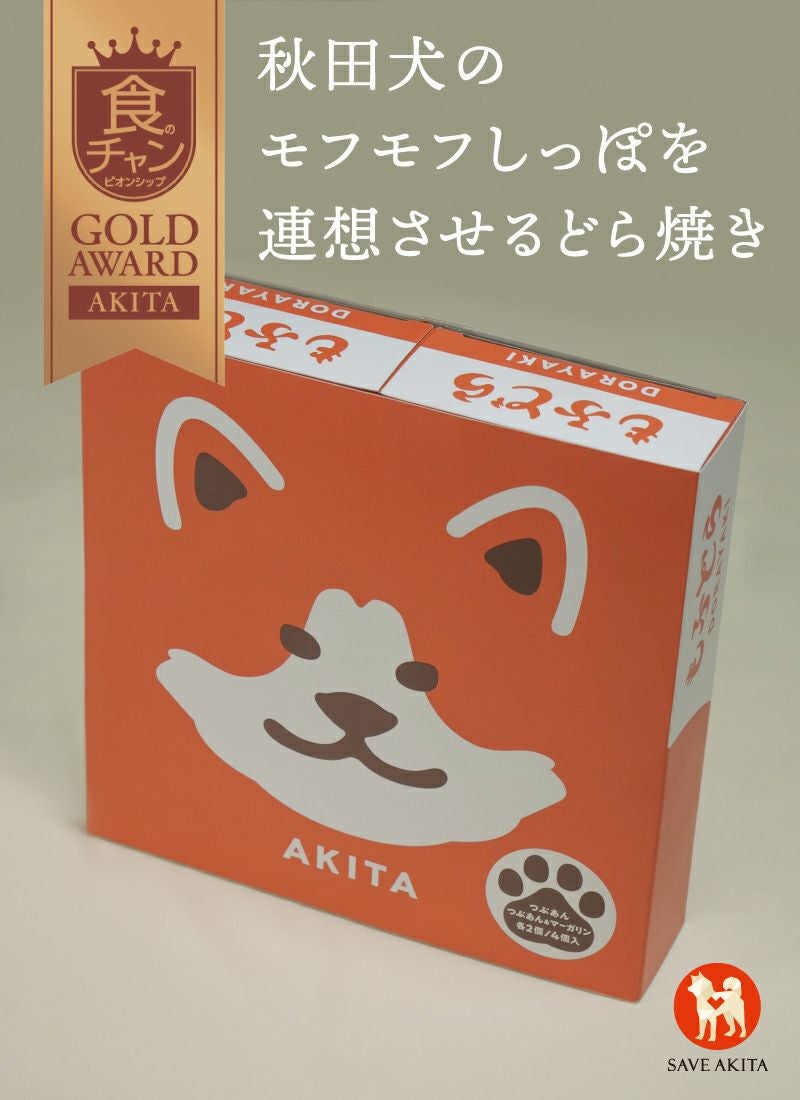 値下げしました↓希少　松　縁甲板　赤白追柾　9枚セット 0002373044-001.jpg
