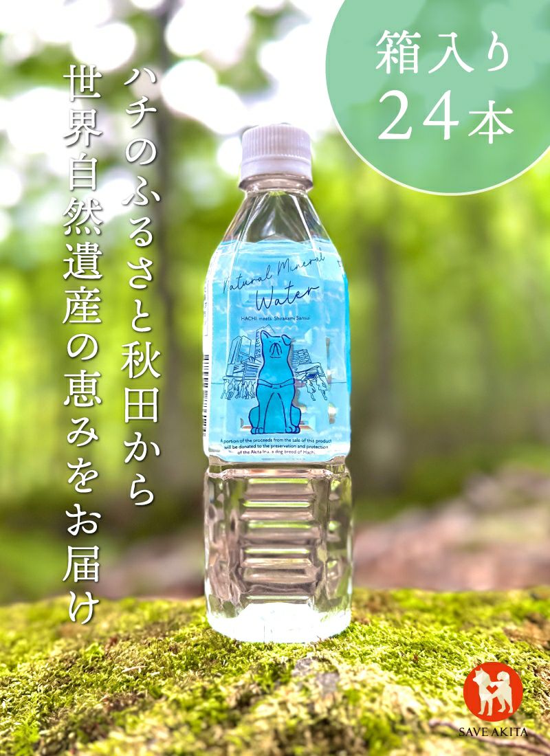J&I 神水 soma water バラ売り可能 のむシリカ」シリカ水市場でNo.1 三冠を獲得 | 株式会社Qvouのプレス