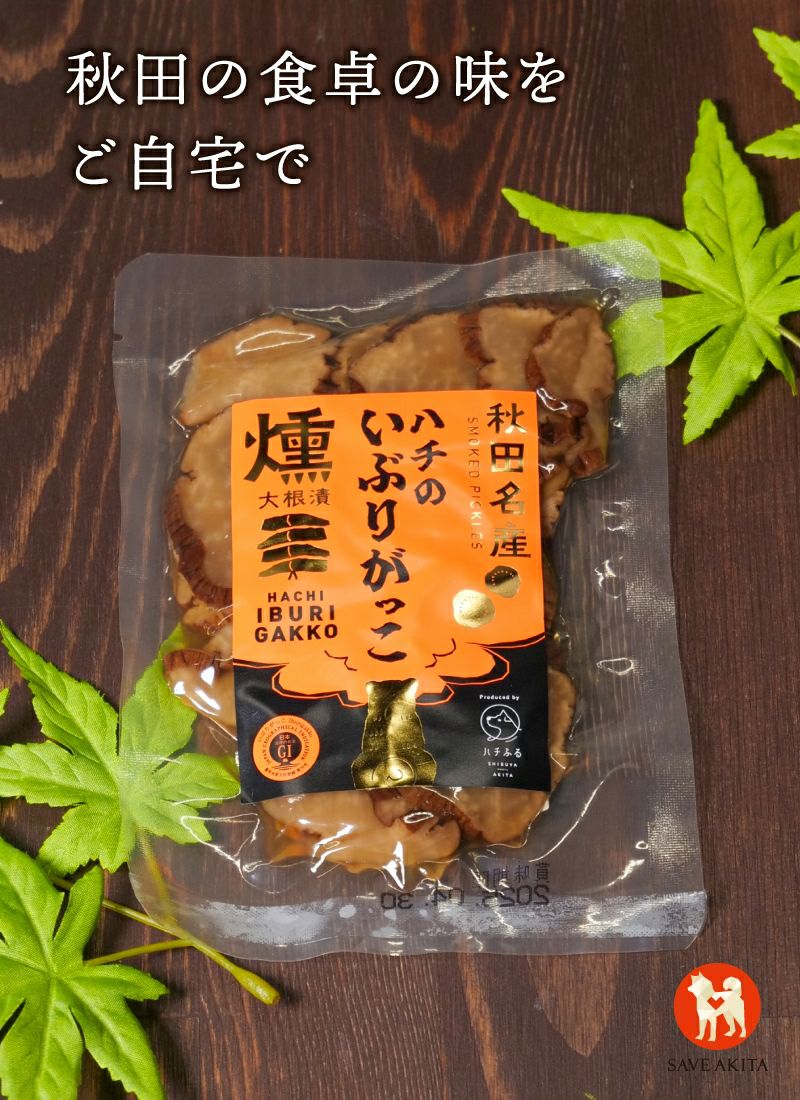 食べもの | ハチふる SHIBUYA meets AKITA
