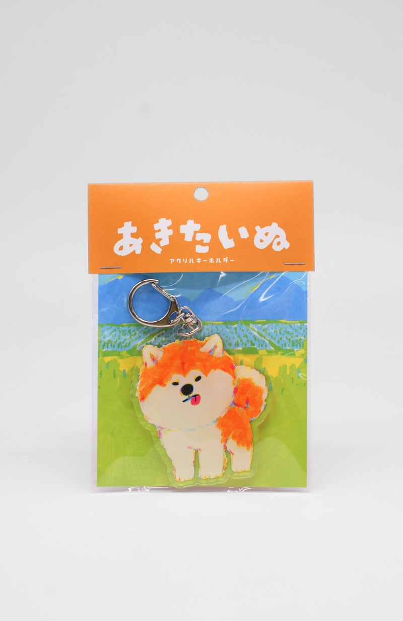 赤毛の秋田犬キーホルダー