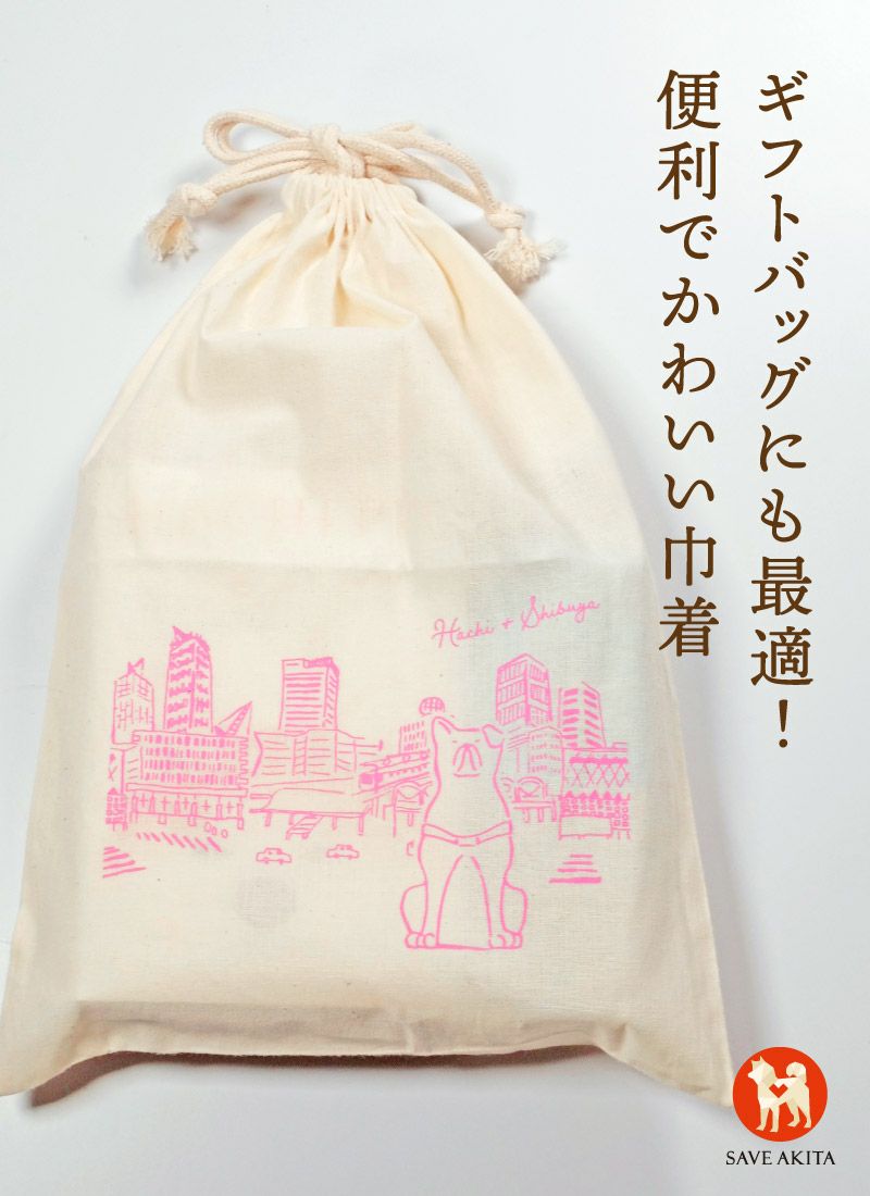 Hachi＆Shibuya 巾着Lサイズ | ハチふる SHIBUYA meets AKITA