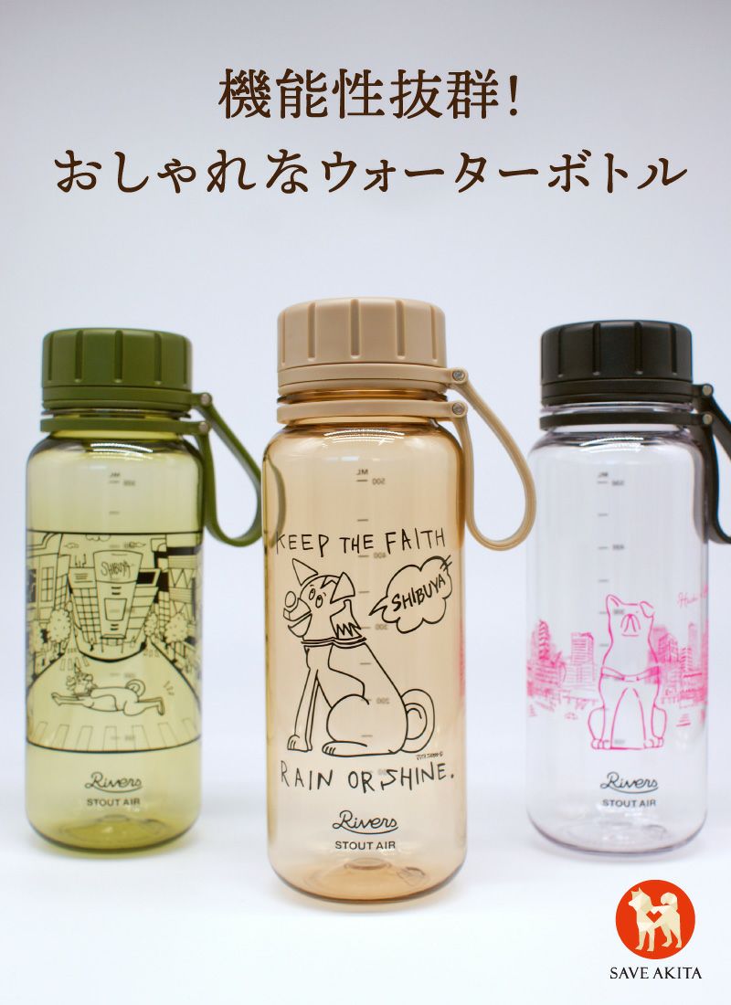 Billlie 直筆 サイン入り ウォーター ボトル ハチふる ウォーターボトル550ml (ベージュ／クリア／カーキ) | ハチ