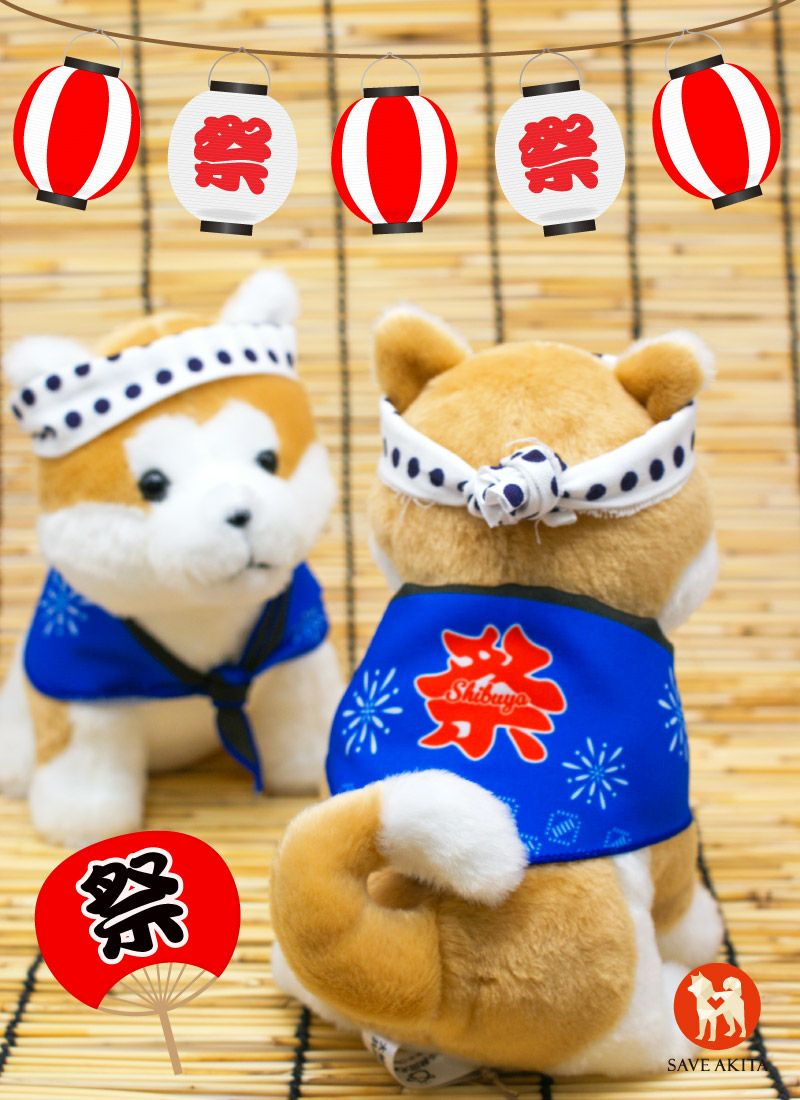 ❣️ 秋田犬 電子 ウォーキング ぬいぐるみ 子犬 誕生日 お祝い