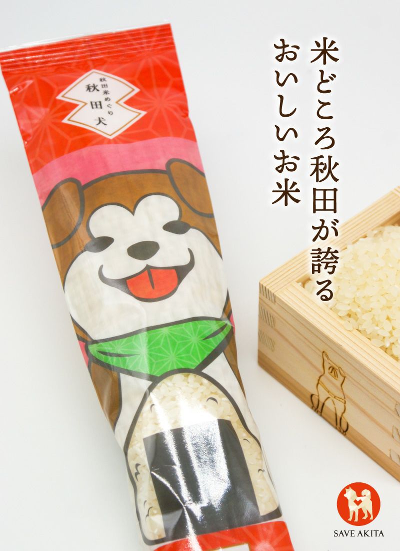 秋田米めぐり(秋田犬) 300g | ハチふる SHIBUYA meets AKITA