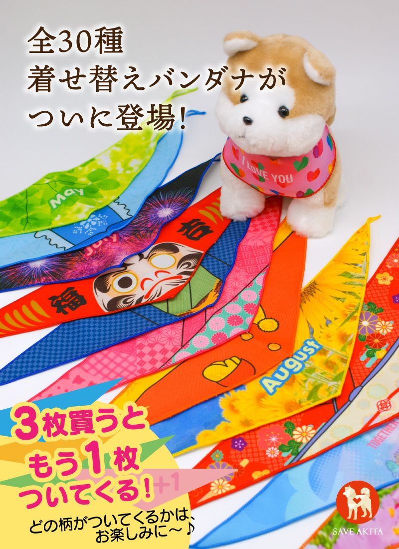 SHIBUYA LOVE HACHI〉LOVE HACHI KNIT BAG (HACHI) | ハチふる SHIBUYA