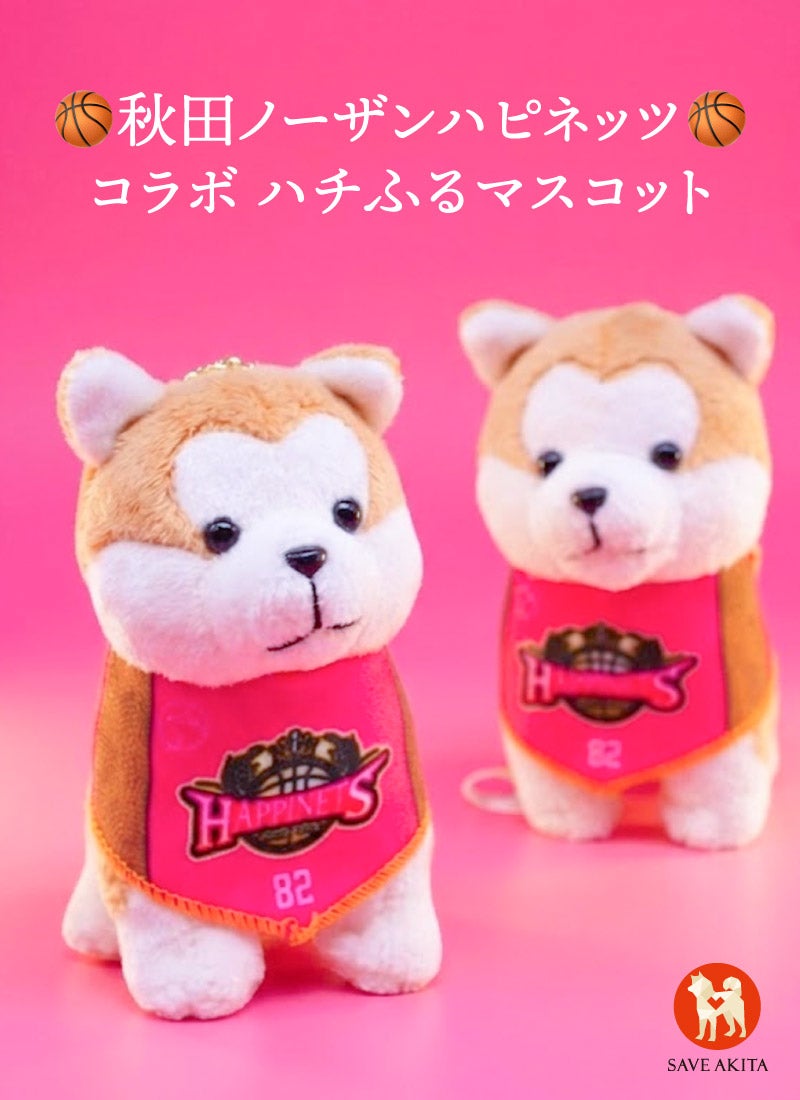 雑貨 | ハチふる SHIBUYA meets AKITA
