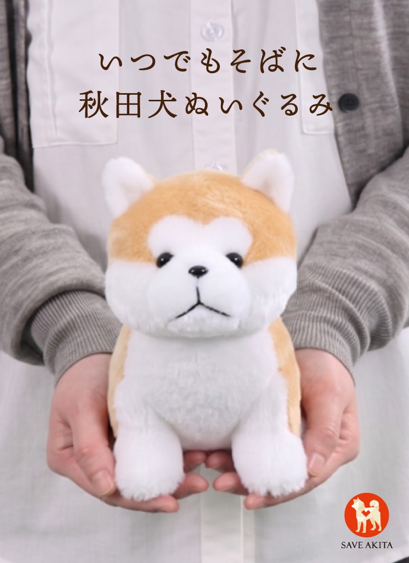 雑貨 | ハチふる SHIBUYA meets AKITA