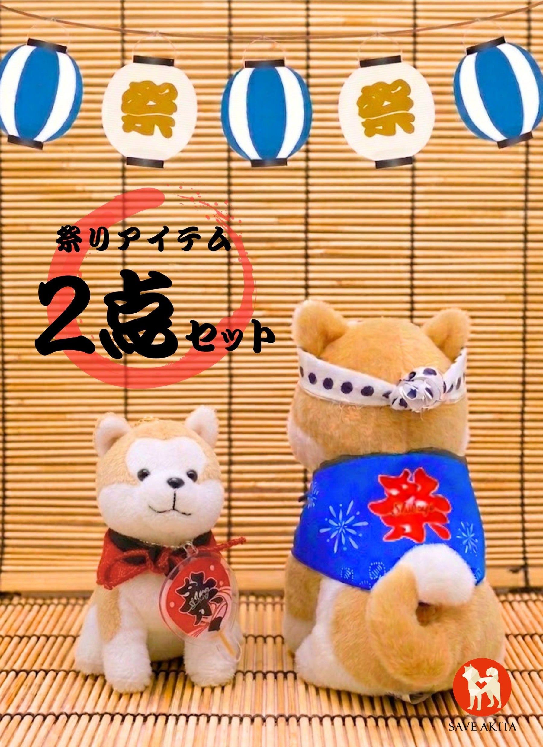 雑貨 | ハチふる SHIBUYA meets AKITA